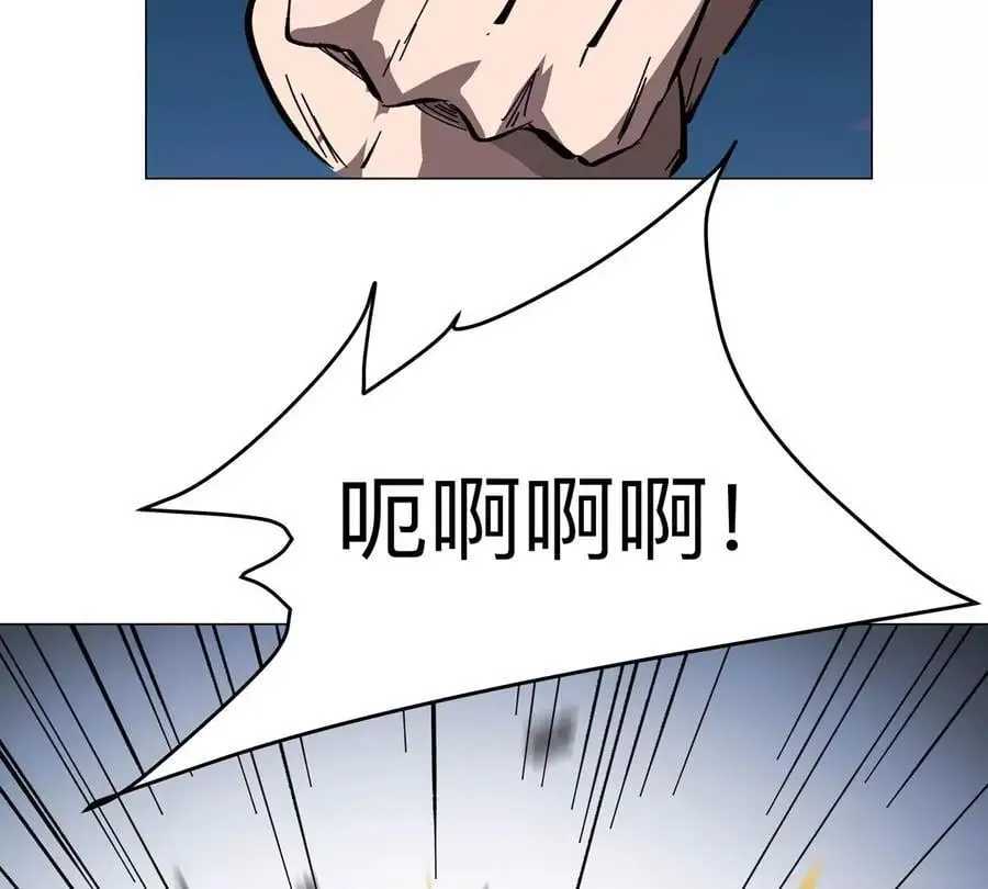 第67话 第三形态79