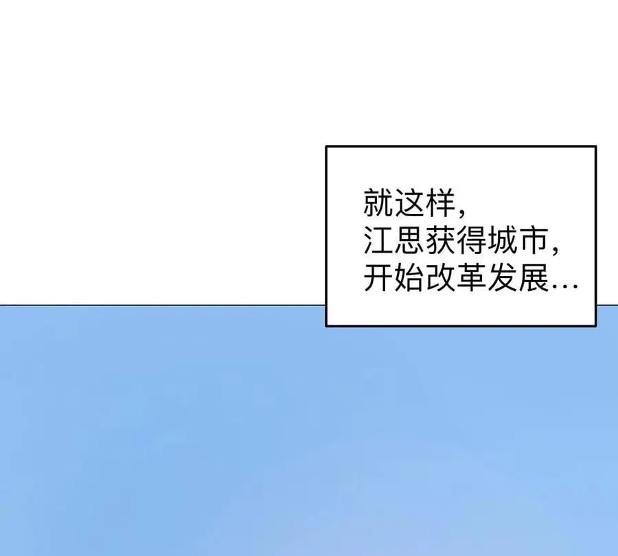 第36话 干什么都行？41