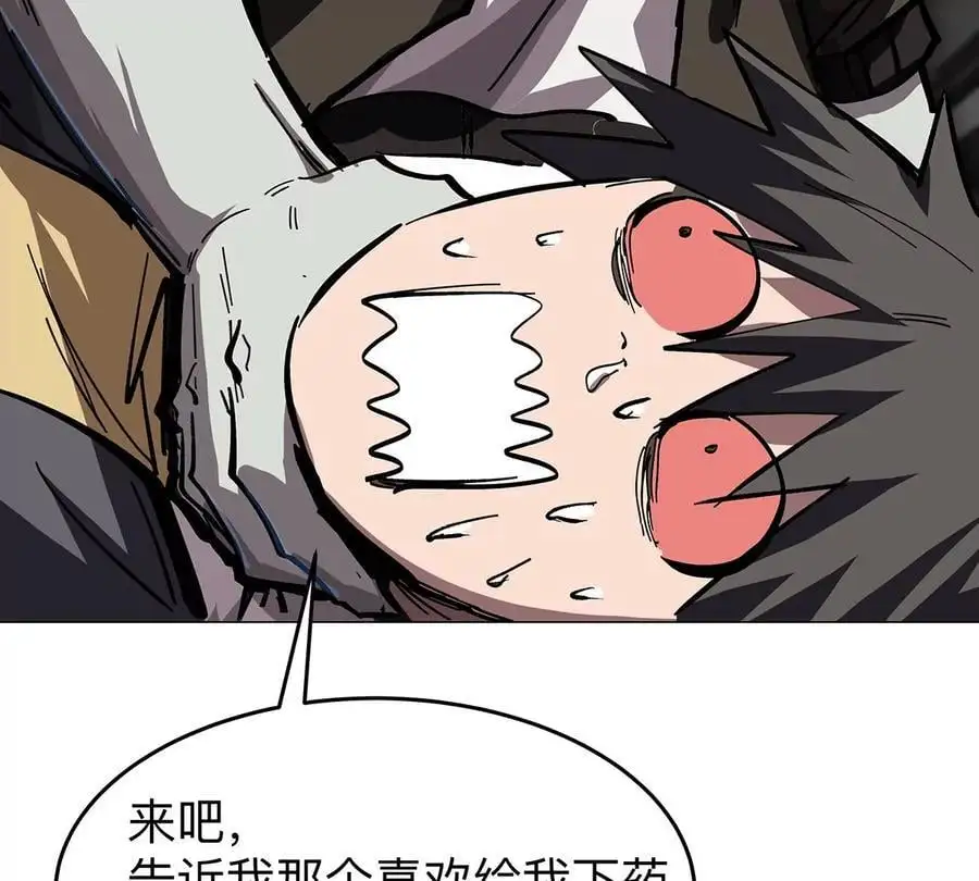 第39话 原来是这样13
