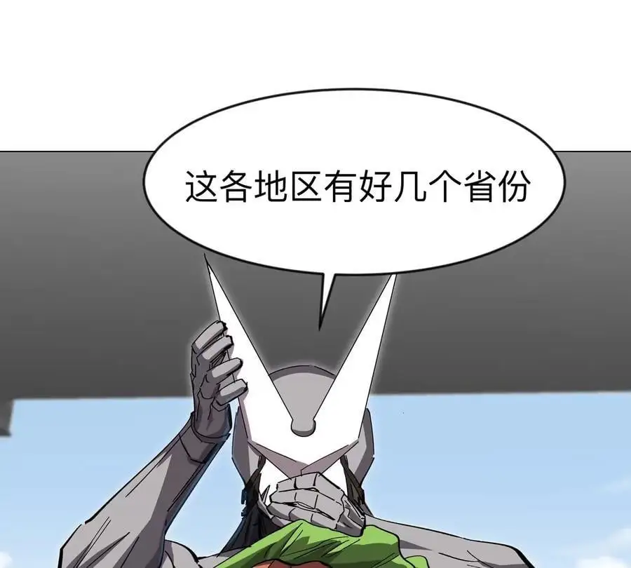 第71话 联邦制与君主制8