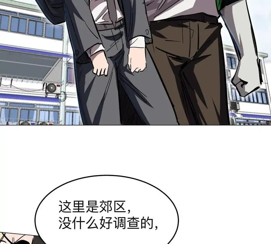 第44话 谁敢拦我？28