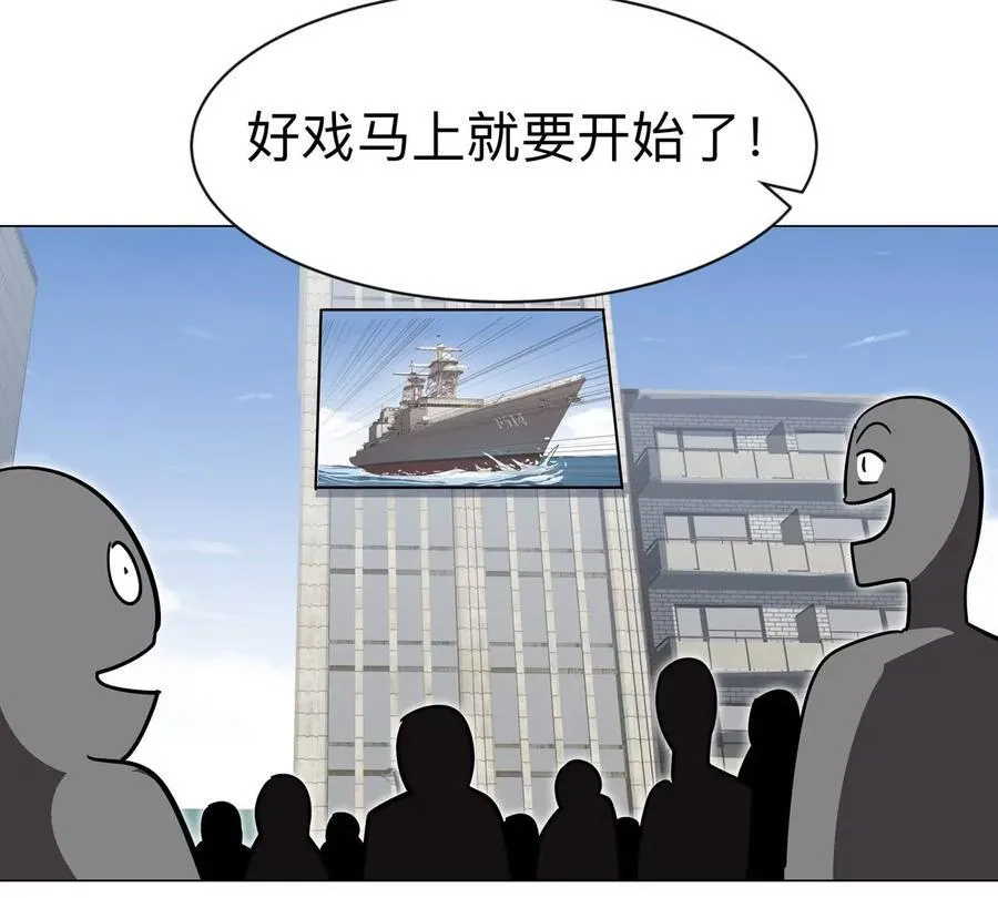 第100话 我在哪？43