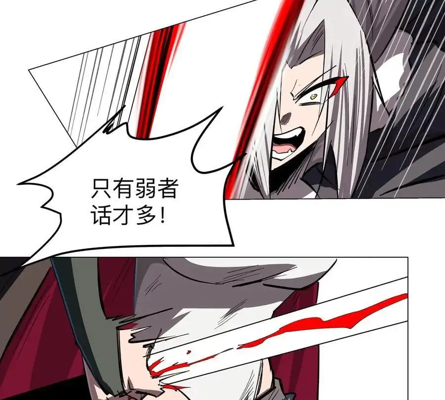 第61话 不和你废话47