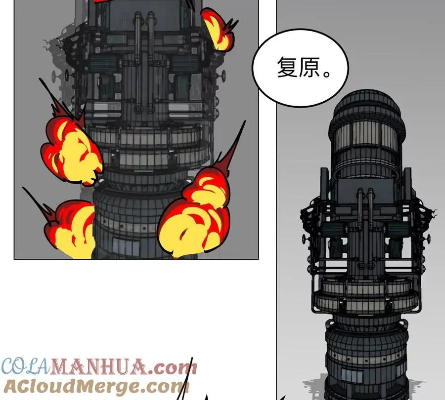 第50话 我有可以做你的容器了吗？39