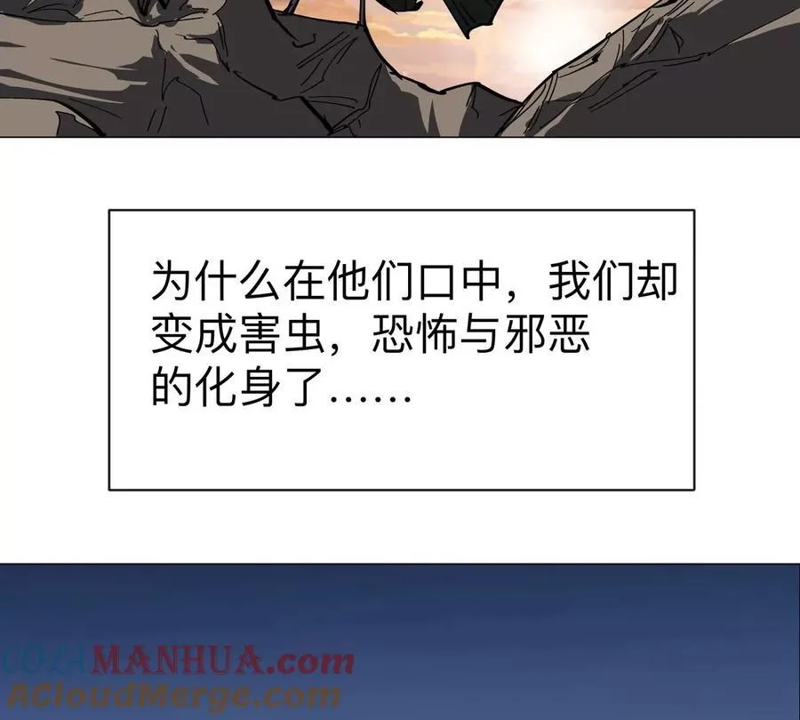 第85话 开打48