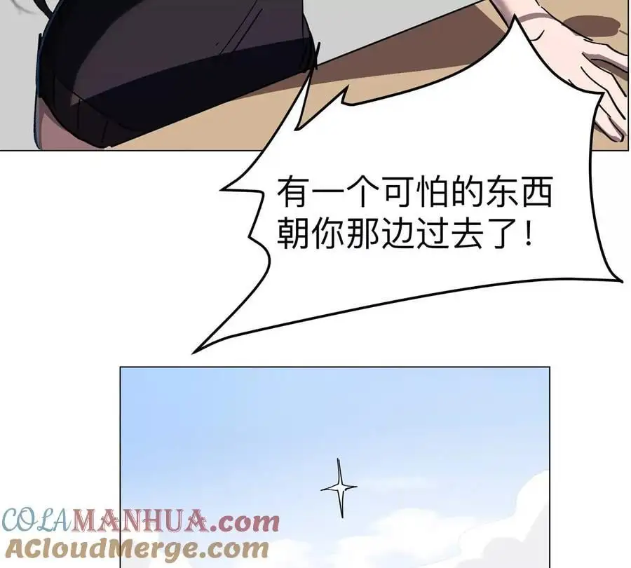 第80话 快跑15