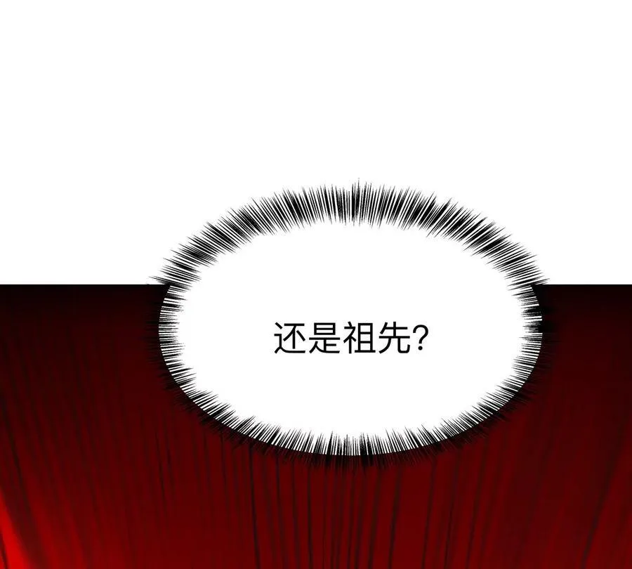 第91话 你是谁？25