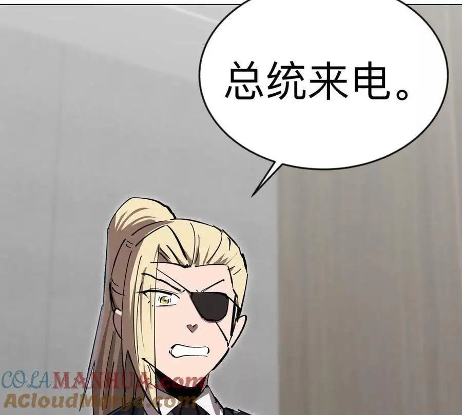 第69话 大社长75