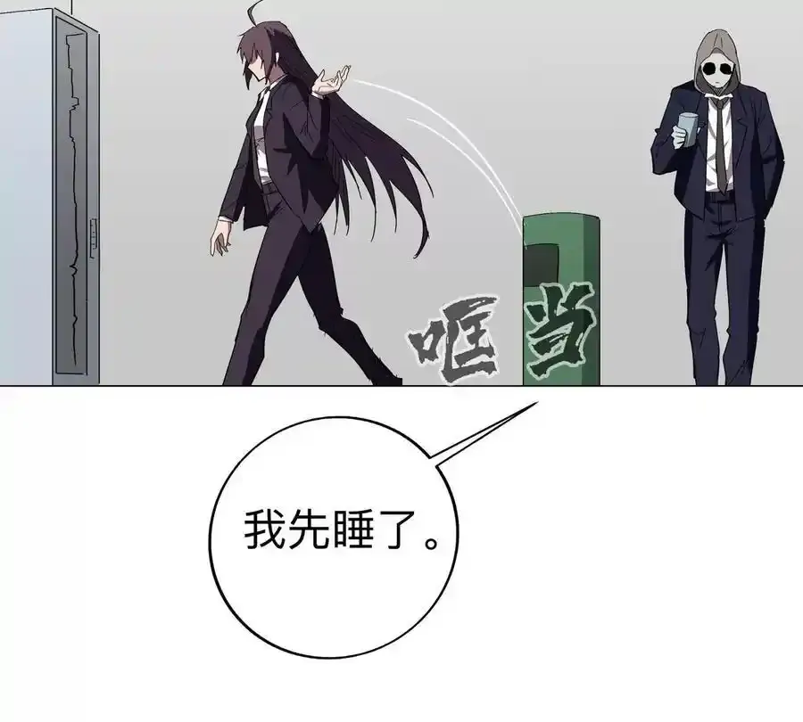 第83话 哟，可以啊10