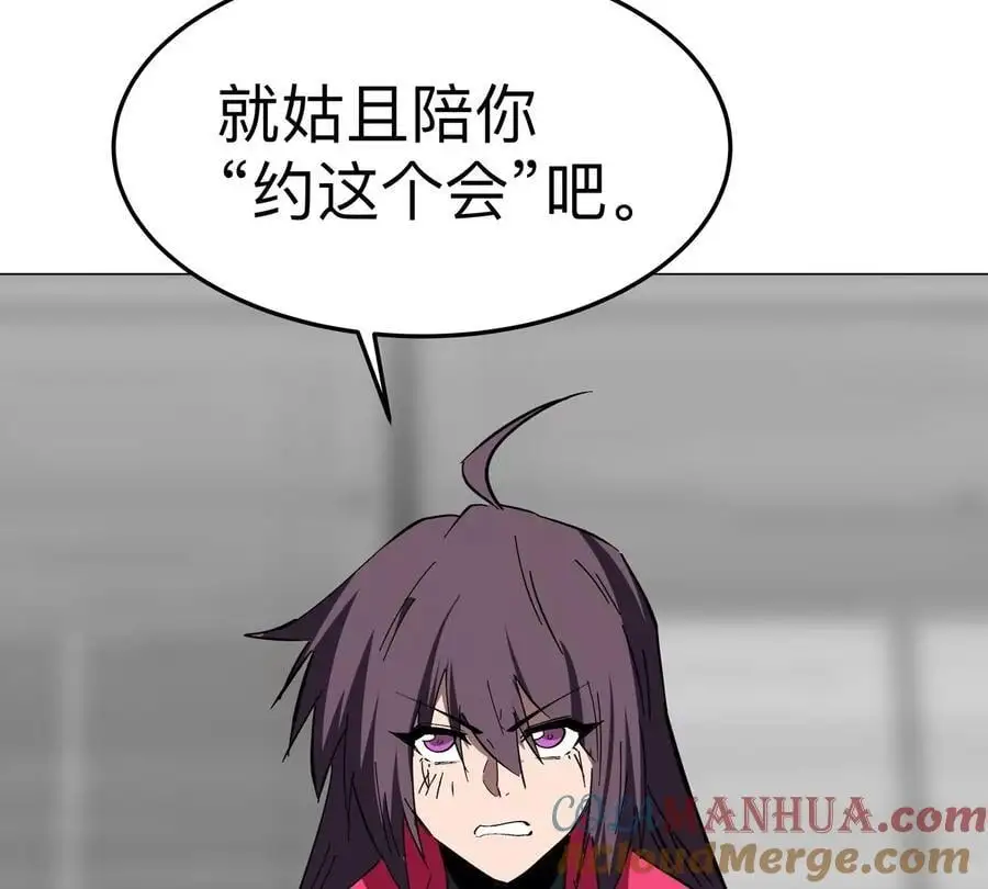 第51话 我的“血脉之力”69