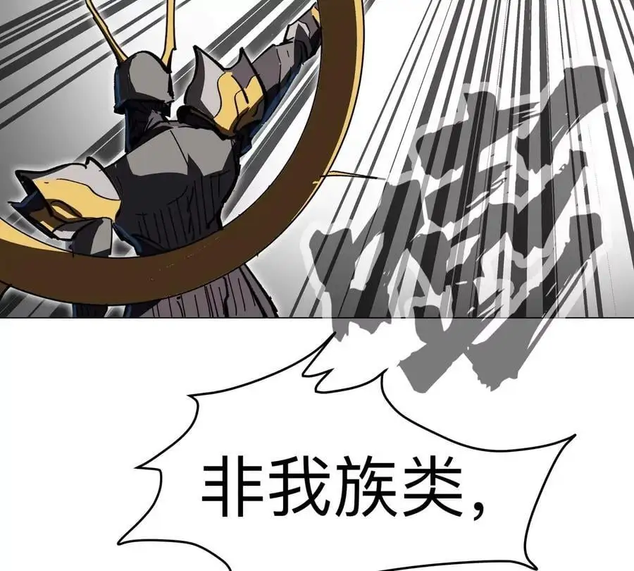第66话 他的喜怒哀乐之下46