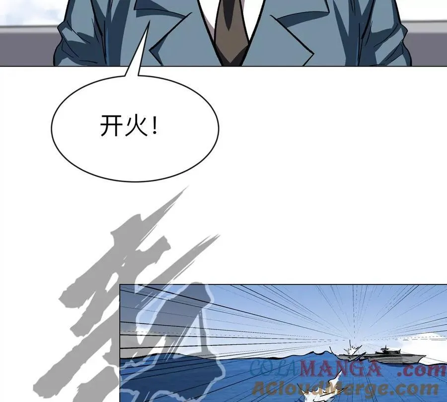 第99话 腱子肉18