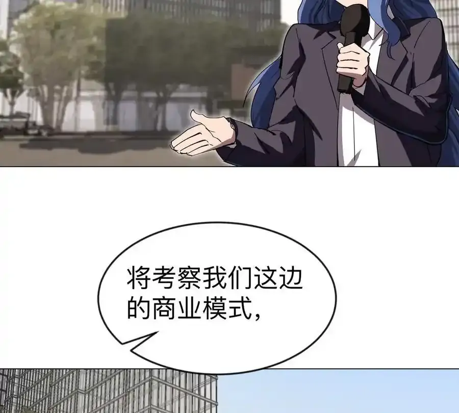 第82话 一粒砂黑？29