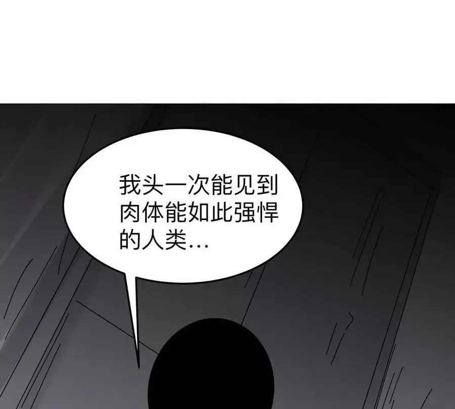 第53话 是他38