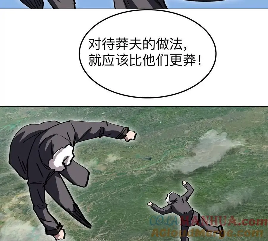 第48话 莽夫？24