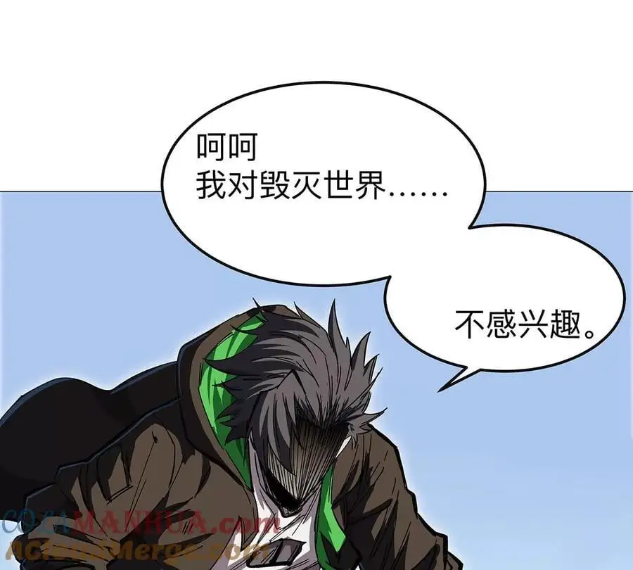 第30话 你不配75