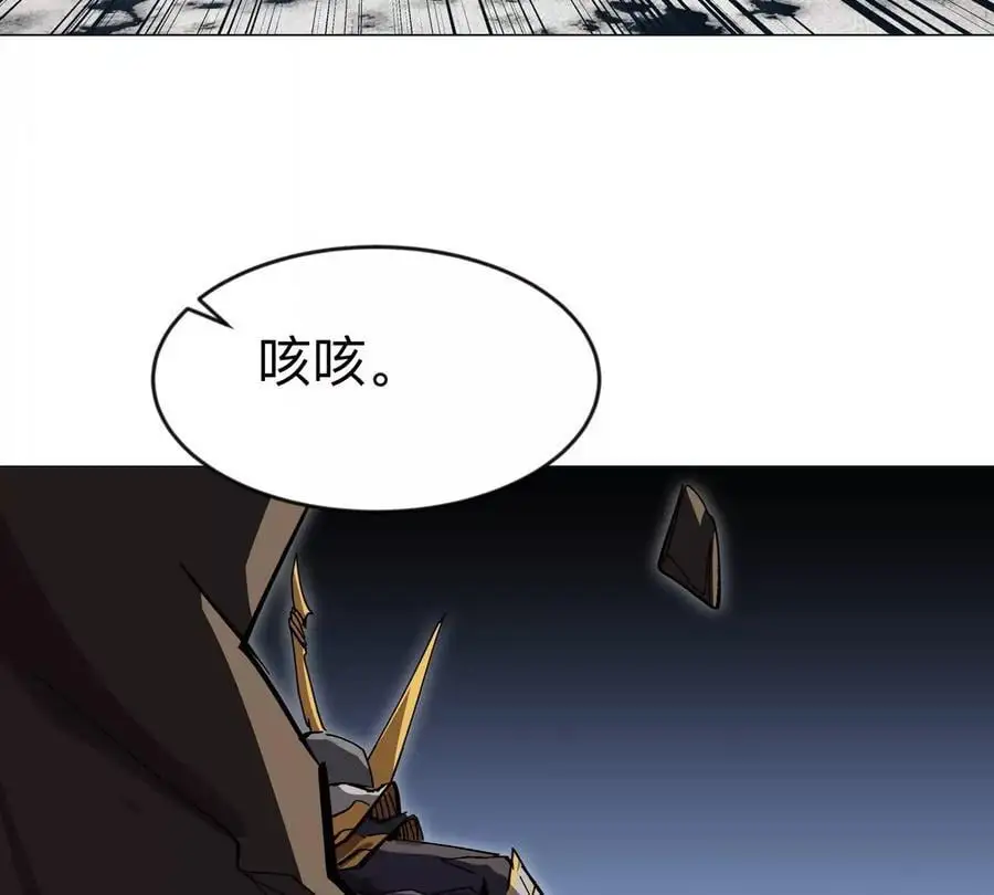第67话 第三形态46
