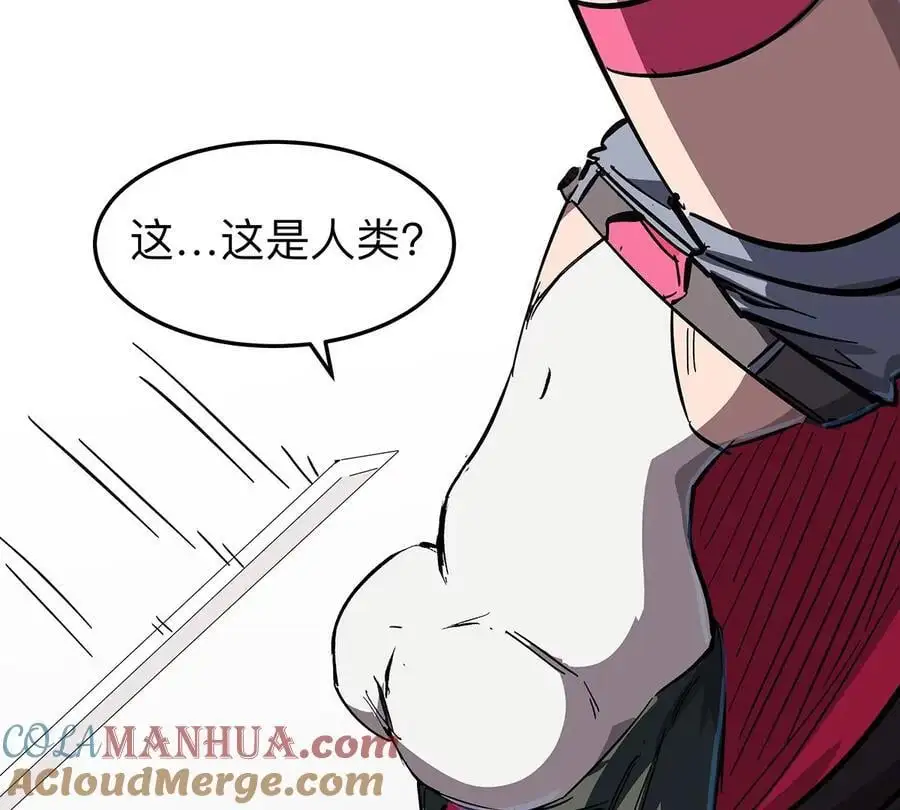 第35话 江思你到底干了什么？18