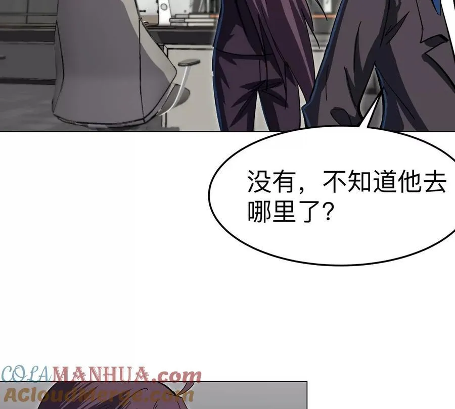 第84话 兄弟，把人留下21