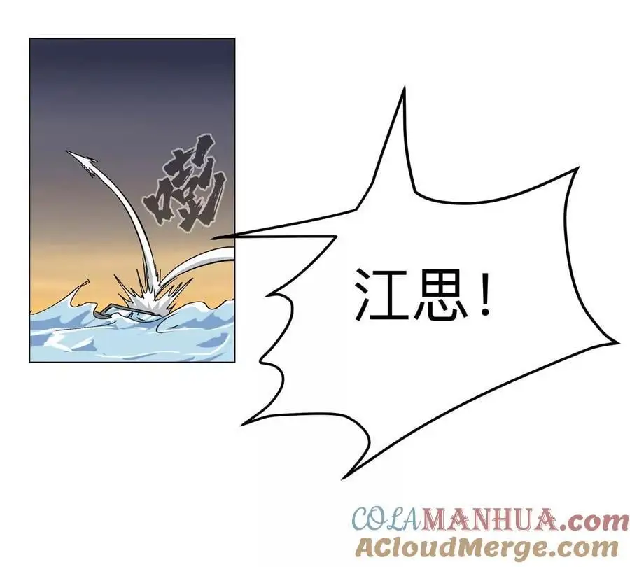 第68话 绝不放弃36