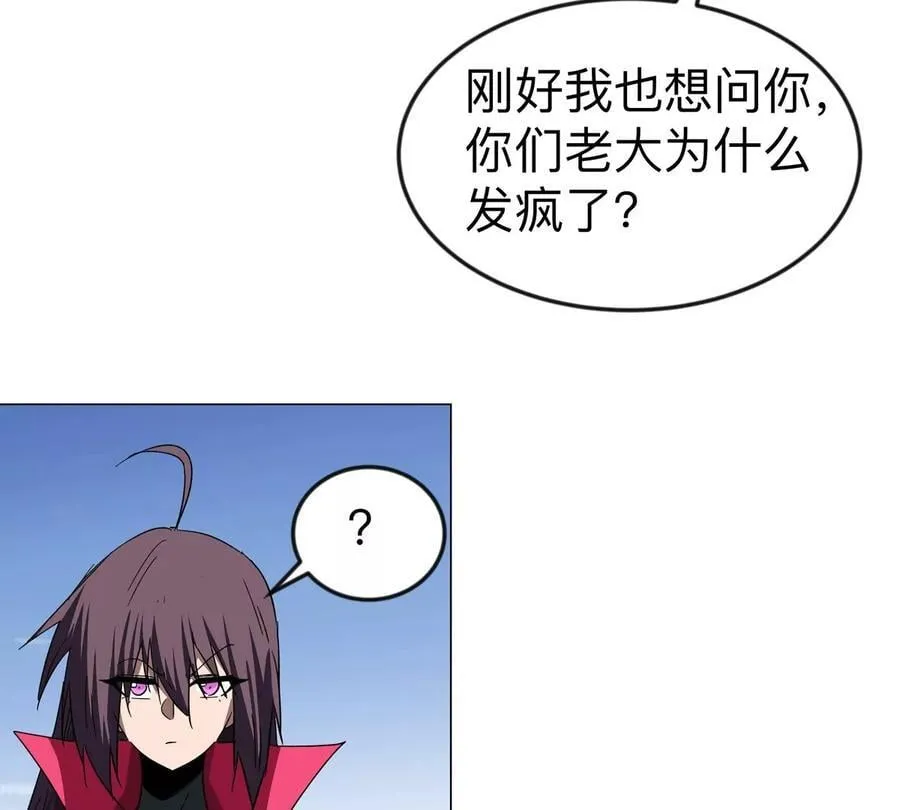 第109话 别添乱38