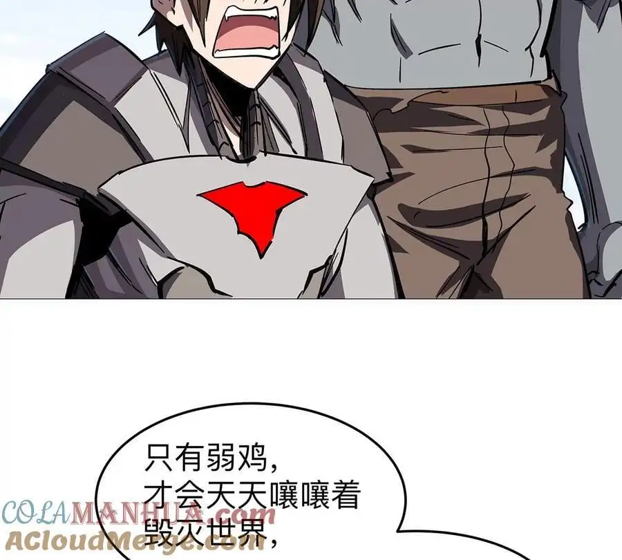 第31话 这真的是僵尸吗？6