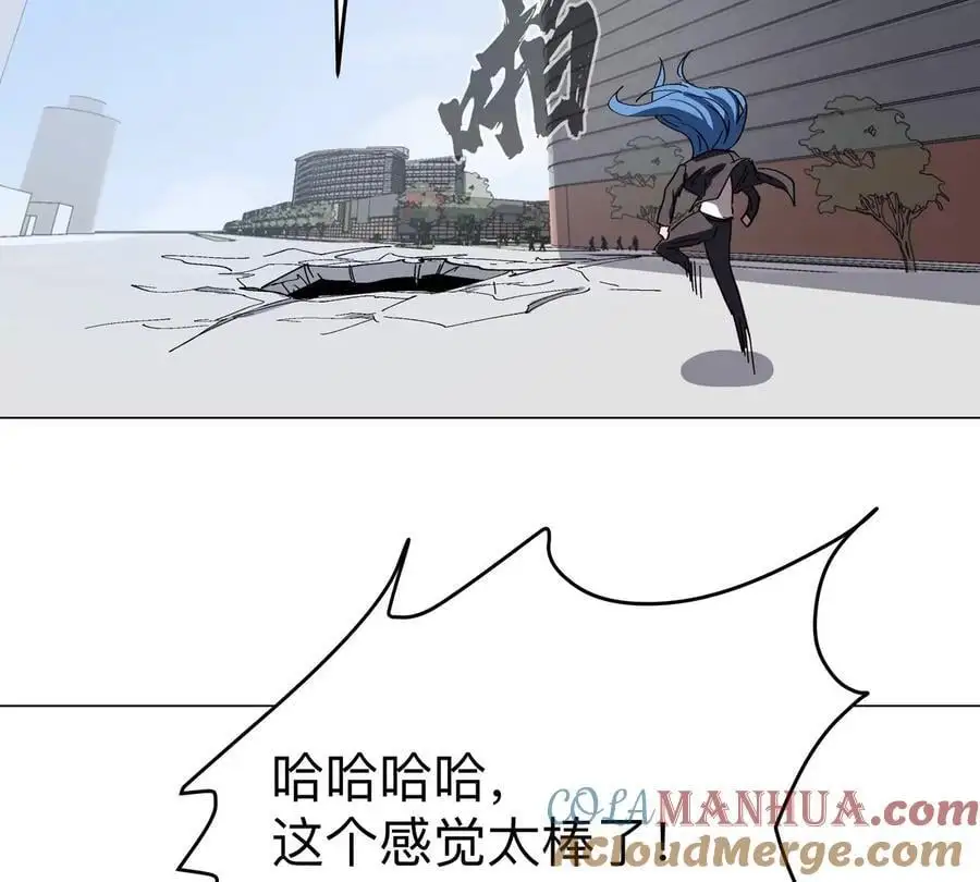 第79话 让我吃了他63