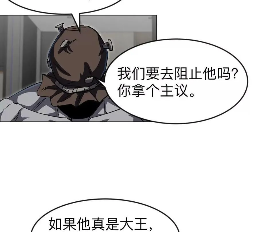 第111话 光明8