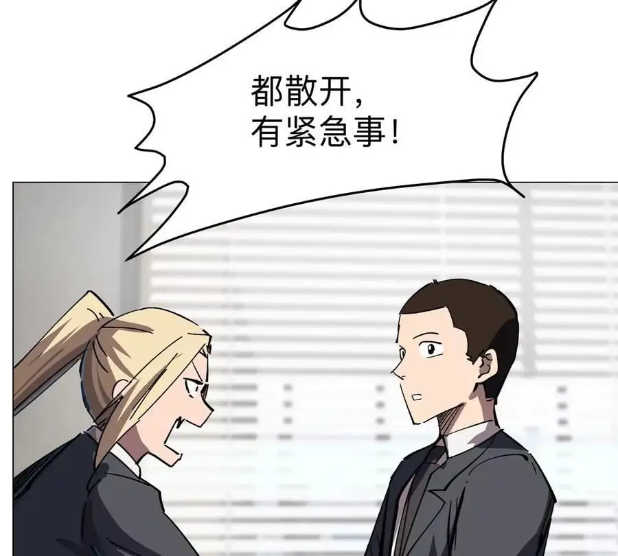 第69话 大社长71