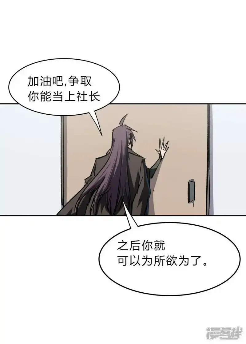 恐怖的自己。17