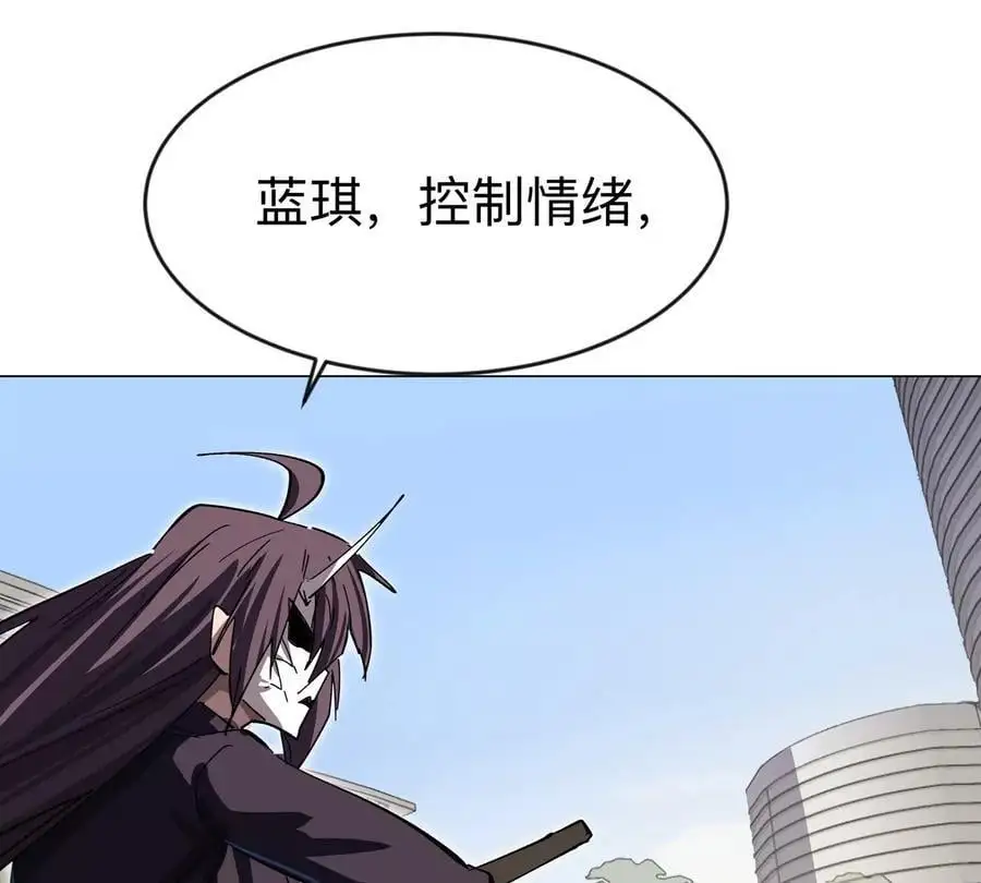 第79话 让我吃了他68
