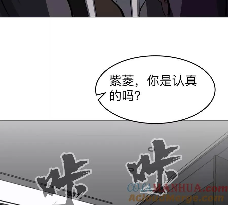 第84话 兄弟，把人留下33