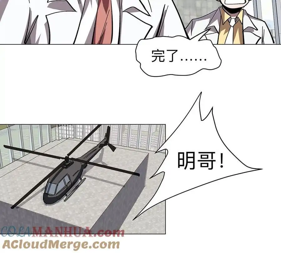 第33话 确实是吓死了18