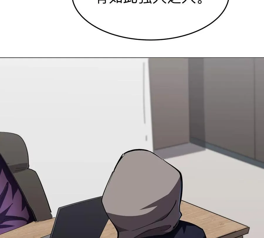 第90话 停14
