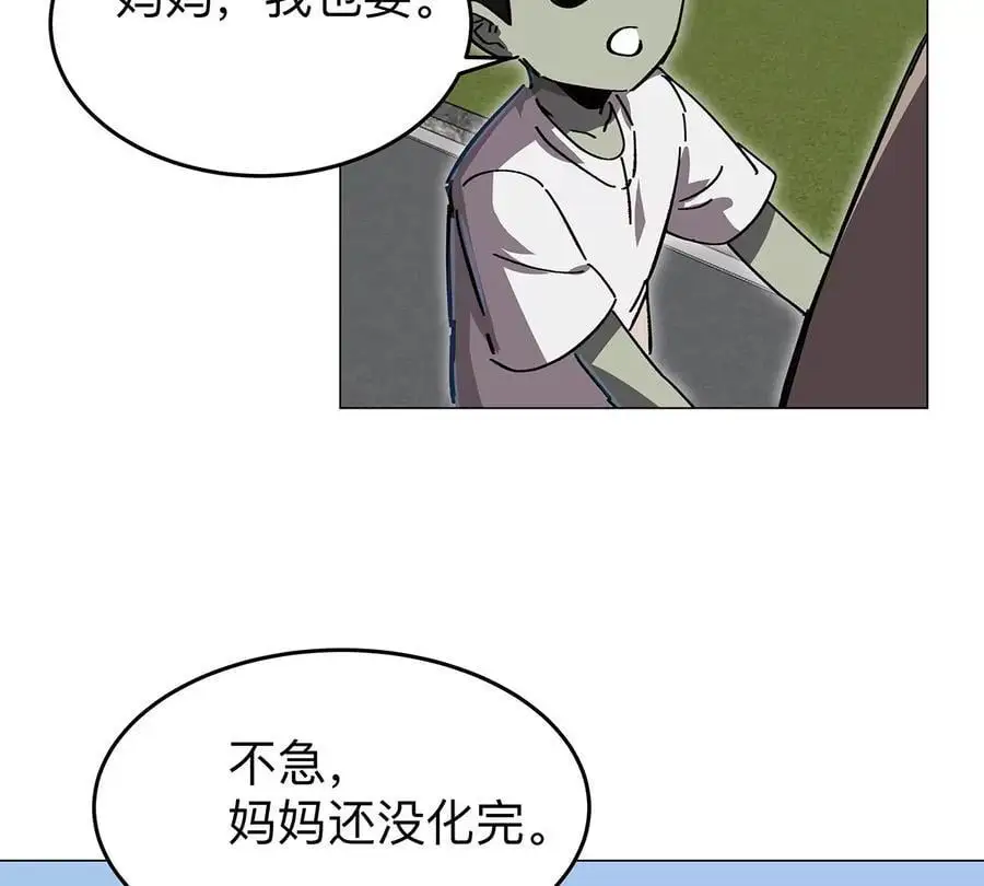 第42话 谁霸气？26