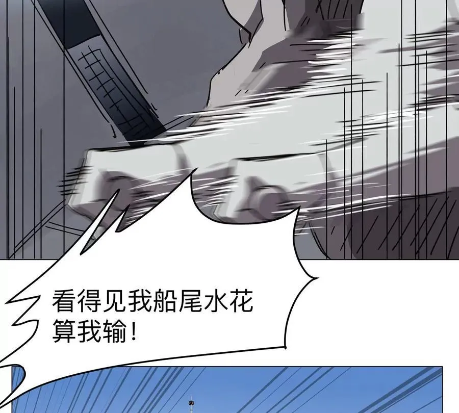 第100话 我在哪？10