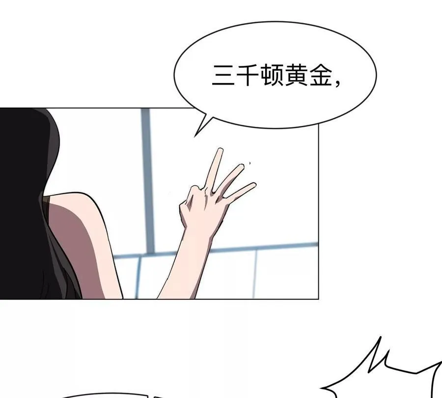 第96话 “派对”？17