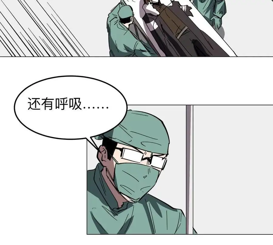 第51话 我的“血脉之力”74