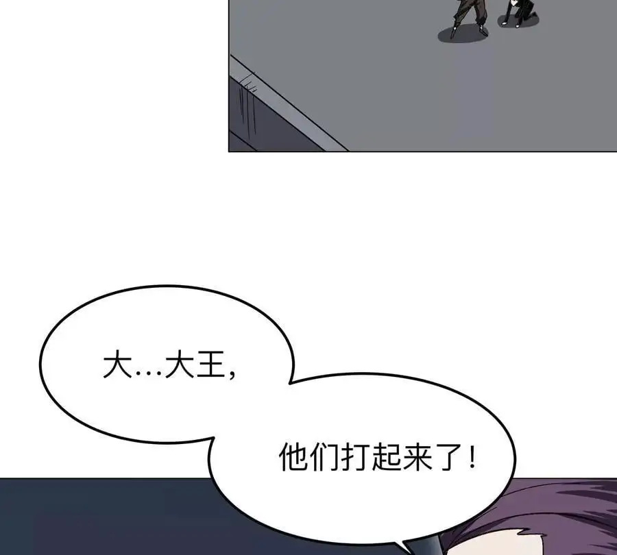 第58话 与我无关67