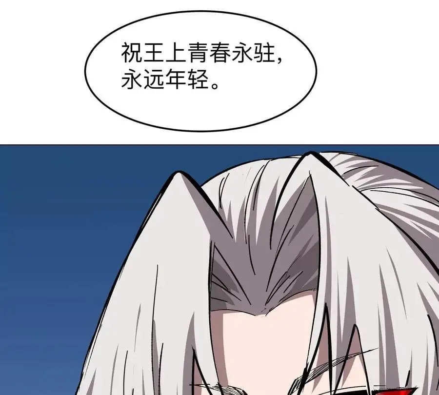 第37话 老相好？59