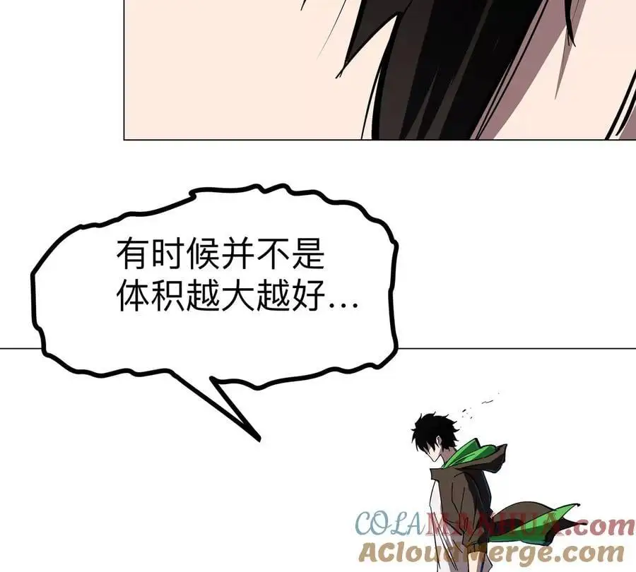 第66话 他的喜怒哀乐之下66
