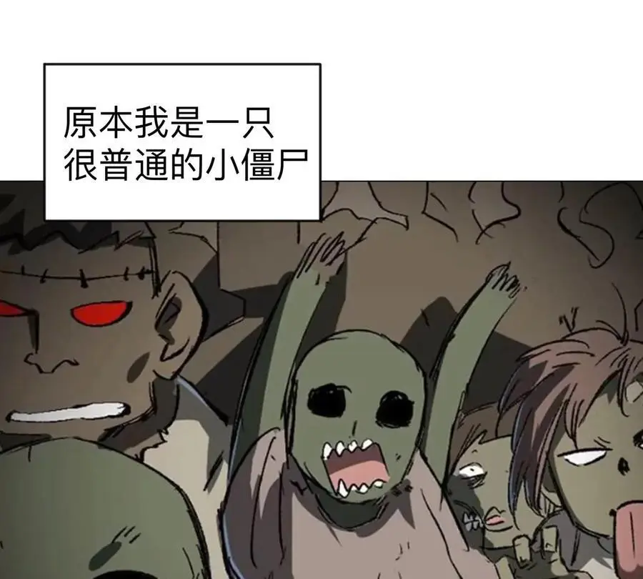 第69话 大社长17