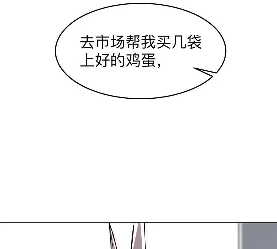 第68话 绝不放弃65