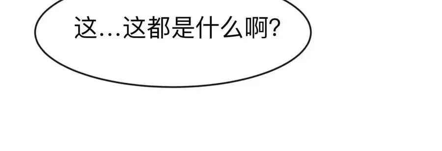 第65话 这不是你的真身16