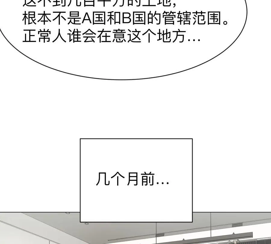 第100话 我在哪？20