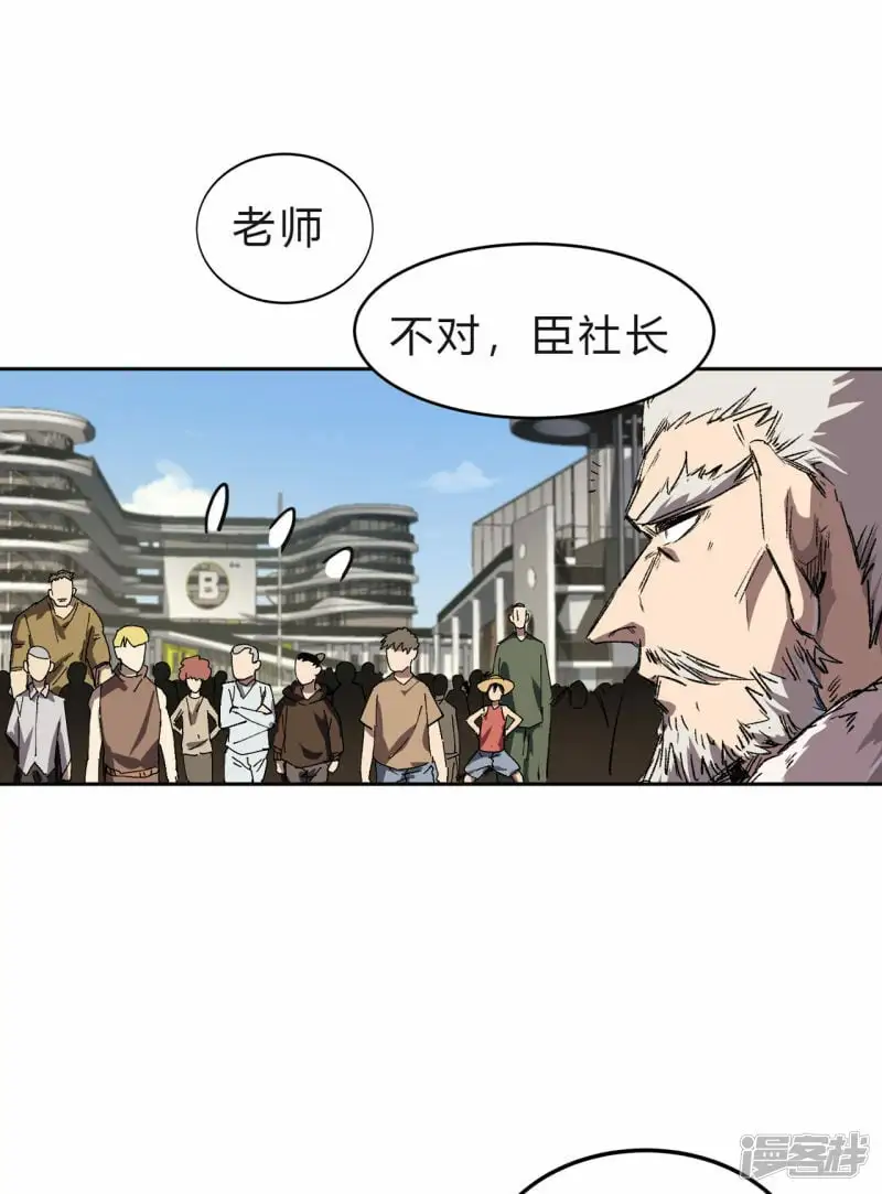 精神病医院？21