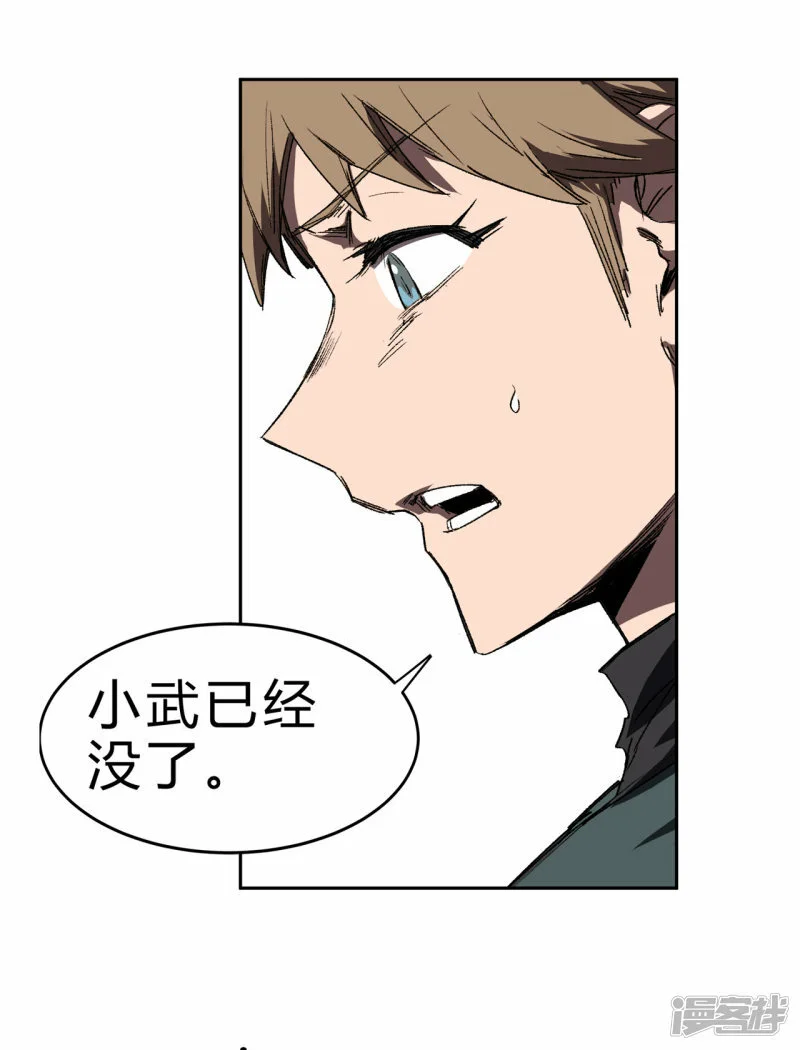 06谁来谁死61