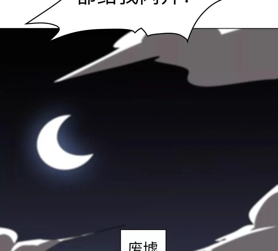第85话 开打13