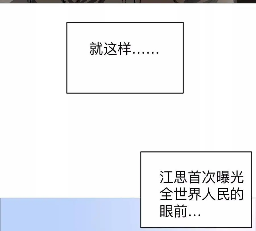 第75话 历史一刻32
