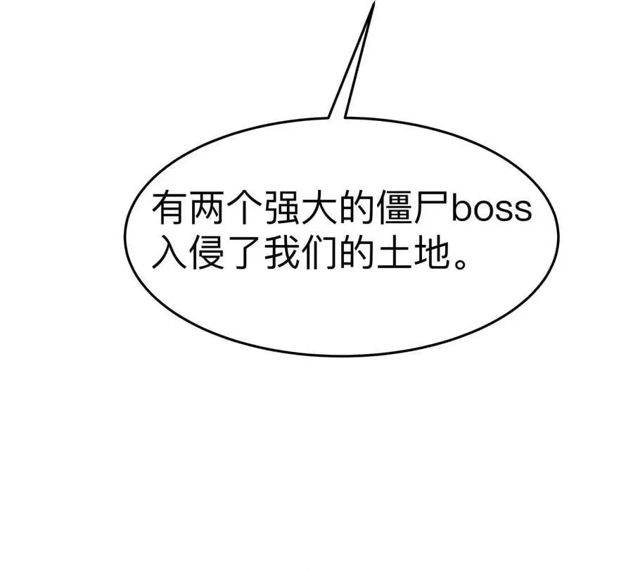 第81话 宠物boss64